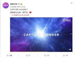 重大爆料预告最新消息视频