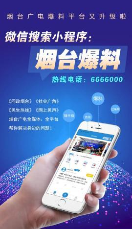 小程序最新最全爆料视频