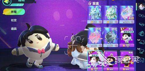 蛋仔最新皮肤爆料视频,蛋仔新皮肤惊艳亮相！揭秘神秘爆料视频中的时尚风采